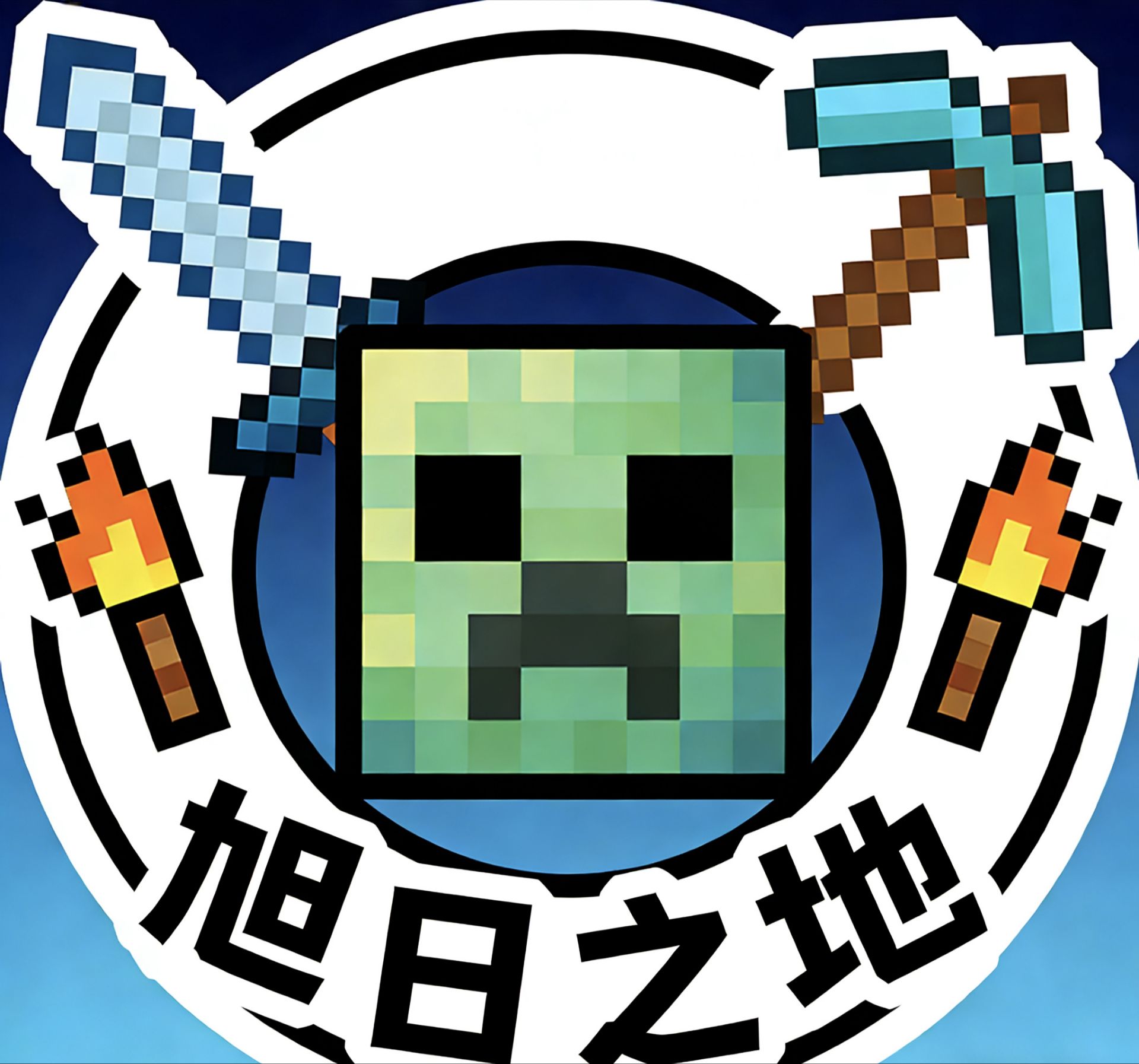 旭日之境